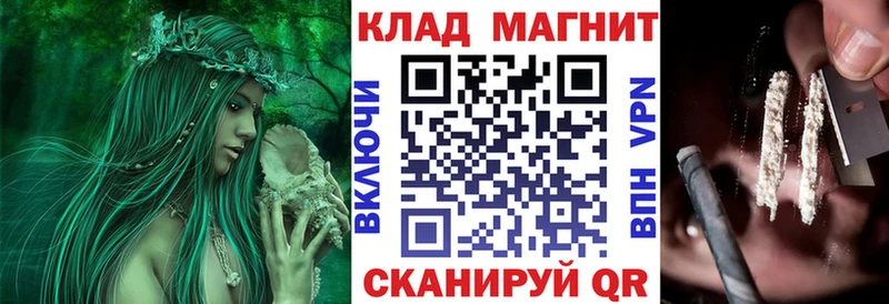 Наркота Свободный Кокаин Конопля Мефедрон ГАШ