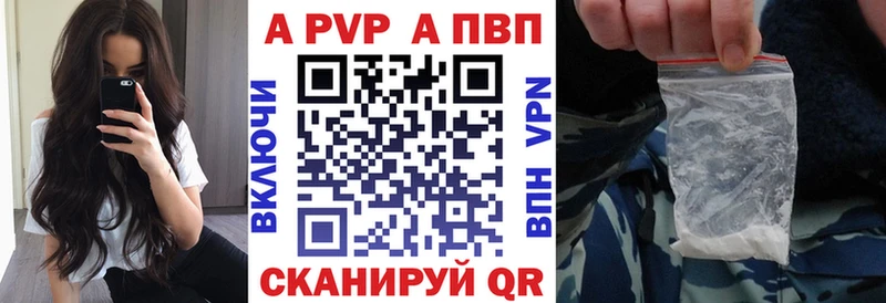 APVP СК  Свободный 
