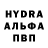 Amphetamine Розовый Yuri virum