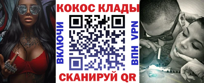 Кокаин Эквадор  кракен сайт  Свободный 