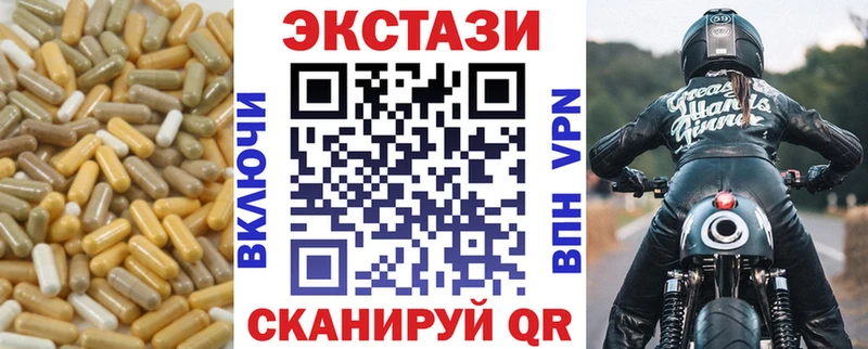 ЭКСТАЗИ Дубай  Свободный 