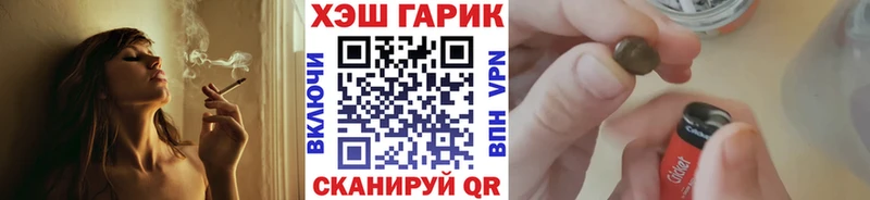 ГАШИШ hashish  Свободный 