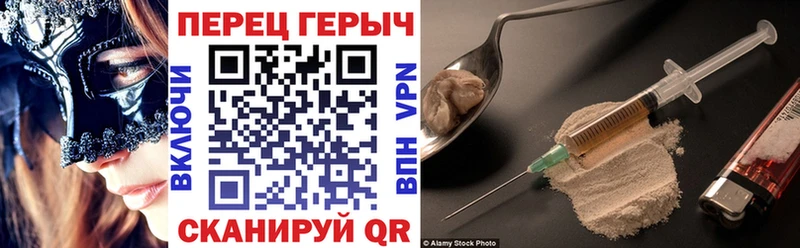 ГЕРОИН Афган  мега tor  Свободный 