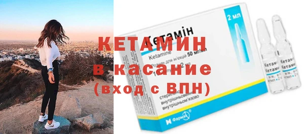 бутират Баксан