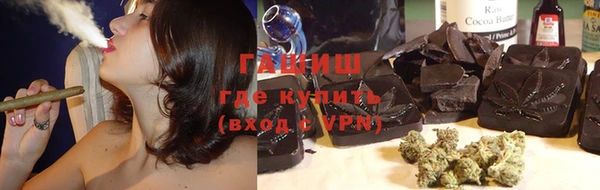 бутират Баксан