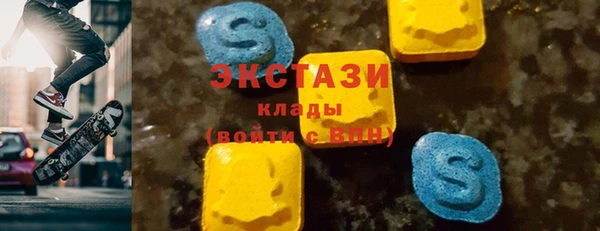 бутират Баксан