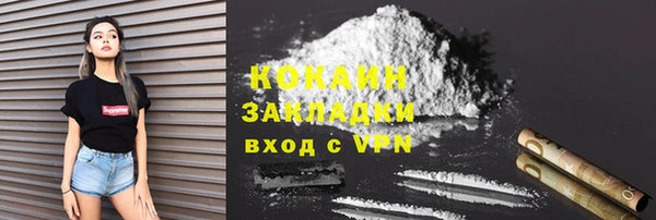 бутират Баксан