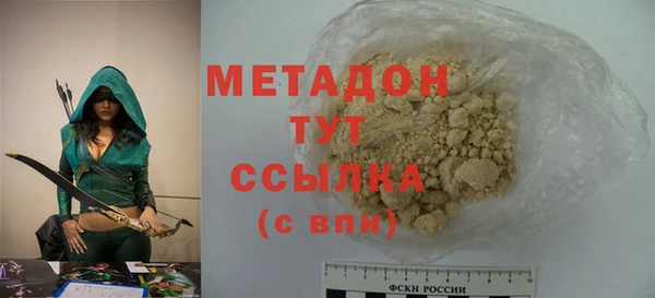 каннабис Балахна