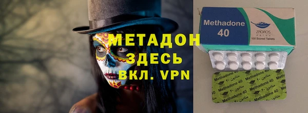 бутират Баксан