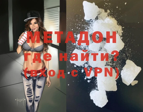 каннабис Балахна