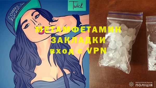 бутират Баксан