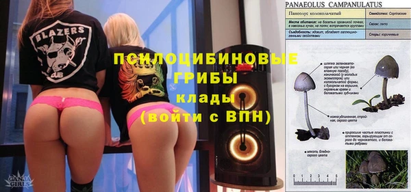 каннабис Балахна