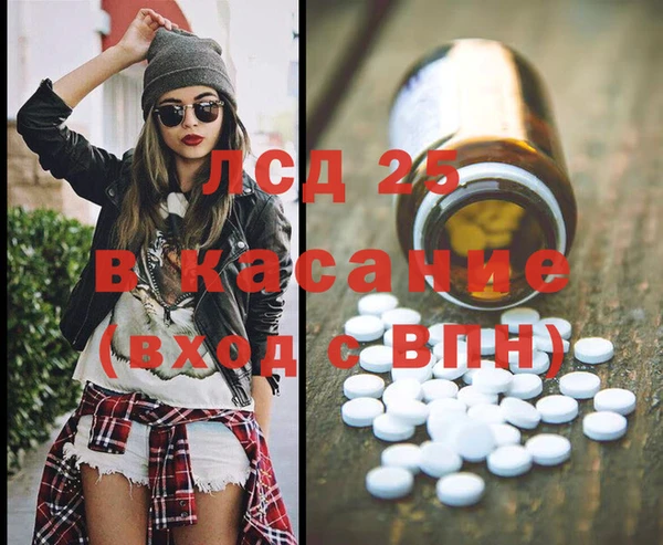 каннабис Балахна