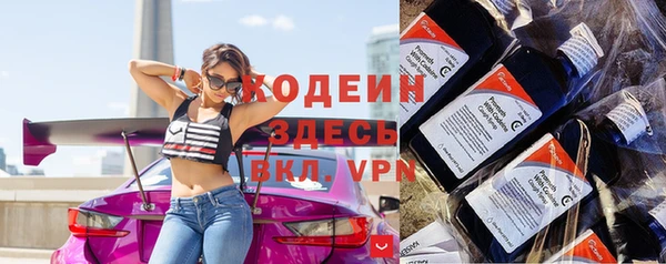 бутират Баксан