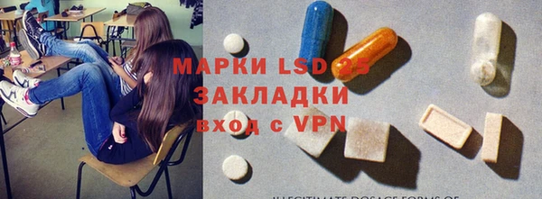 бутират Баксан