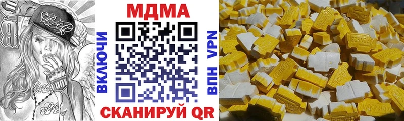 MDMA Molly  наркота  blacksprut ССЫЛКА  Свободный 