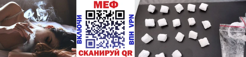 цена Свободный МЕФ мука