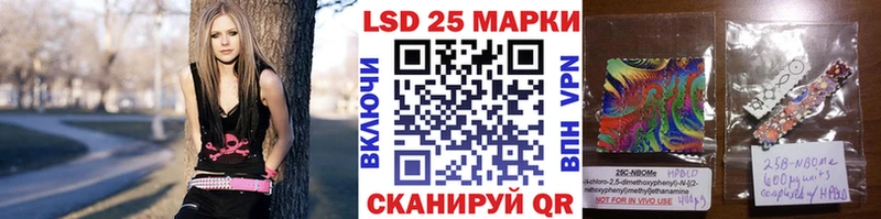 Марки N-bome 1,8мг  Свободный 