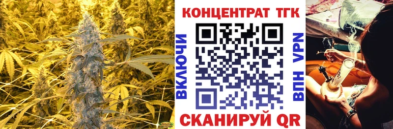 гидра ссылка  Свободный  ТГК Wax  купить наркотики сайты 